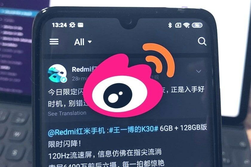 راهنمای تبلیغات Weibo از آژانس دیجیتالی چین